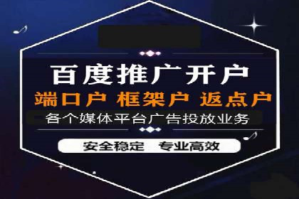 百度竞价代运营助力企业实现精准营销案例